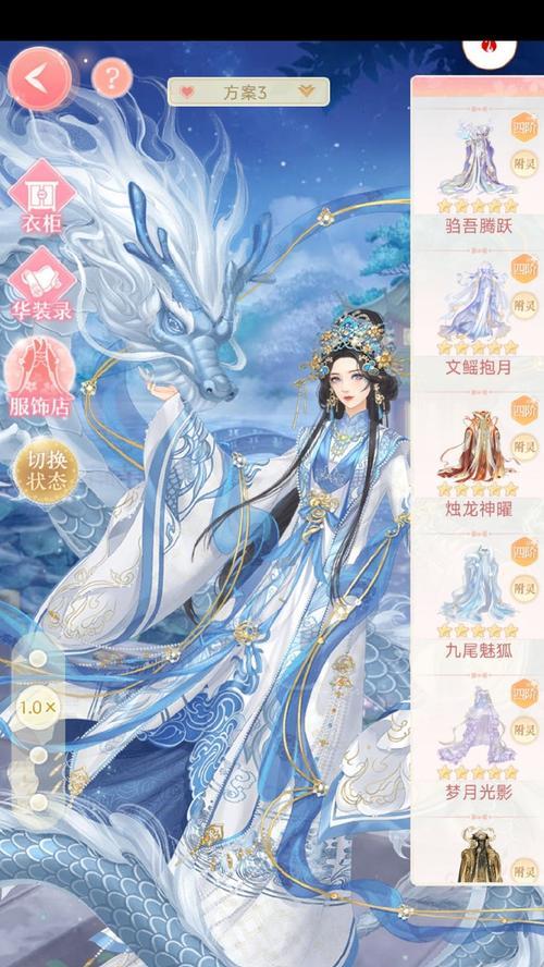 《九州仙剑传仙娃》攻略:获得强力仙娃,帮助你称霸大陆
