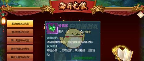 九幽仙域手游战力提升攻略(九幽仙域手游攻略带你快速提升战力)