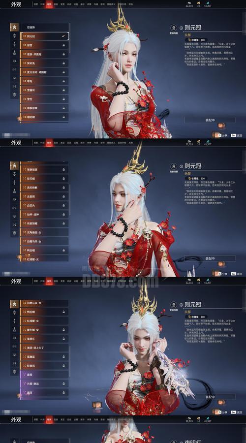 九阳神功OL游戏攻略（力战沙场）