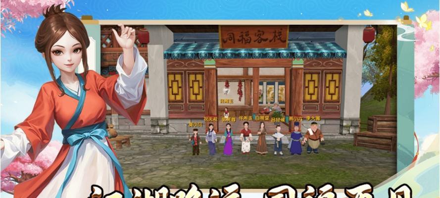 重返江湖(燃烧武侠激情)