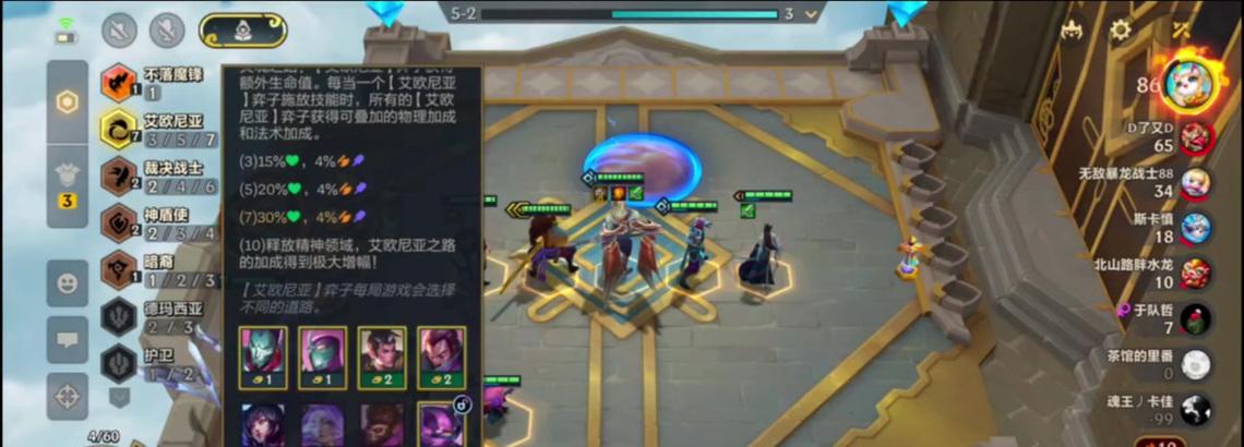 金铲铲之战——羁绊搭配全攻略（如何利用羁绊组合打出最强阵容）