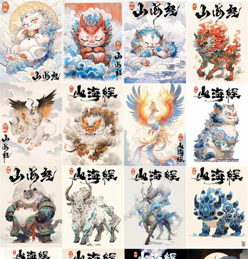 《万灵山海之境异兽全解析》（探索神奇生物）