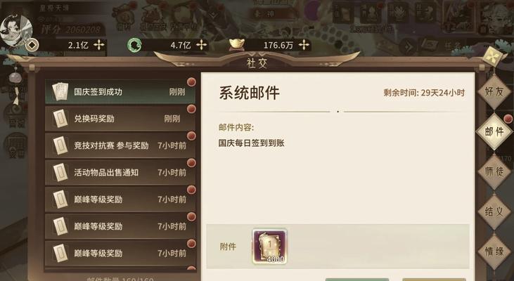 万灵山海之境新手升级攻略（探索神秘山海）
