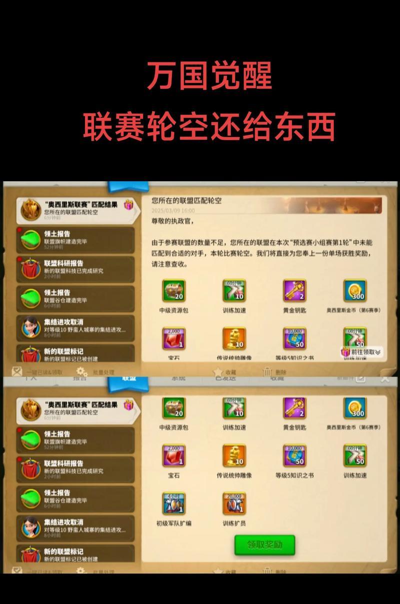 《万国觉醒》氪金现象对游戏生态的影响(氪金成为万国觉醒的主旋律)
