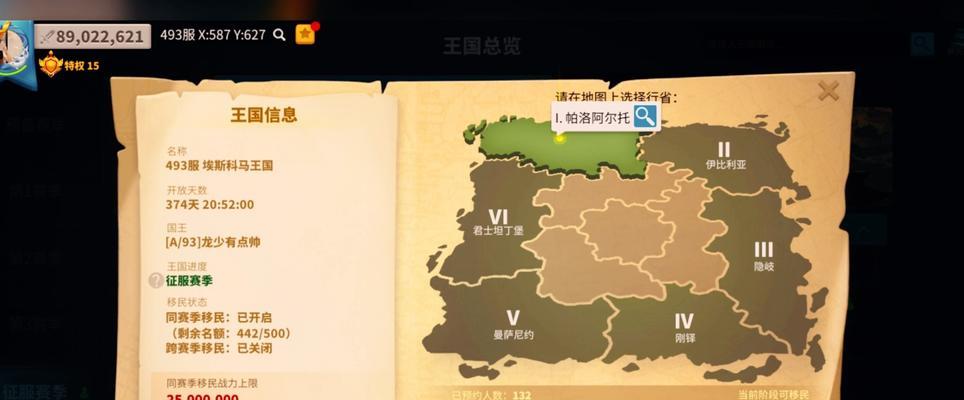 万国觉醒科技升级路线——开启游戏进化之门(以科技为基石)